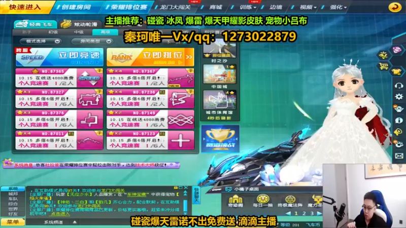 【2022-10-12 14点场】圆梦大师丶秦珂：直播录像中 晚上7点再次开播