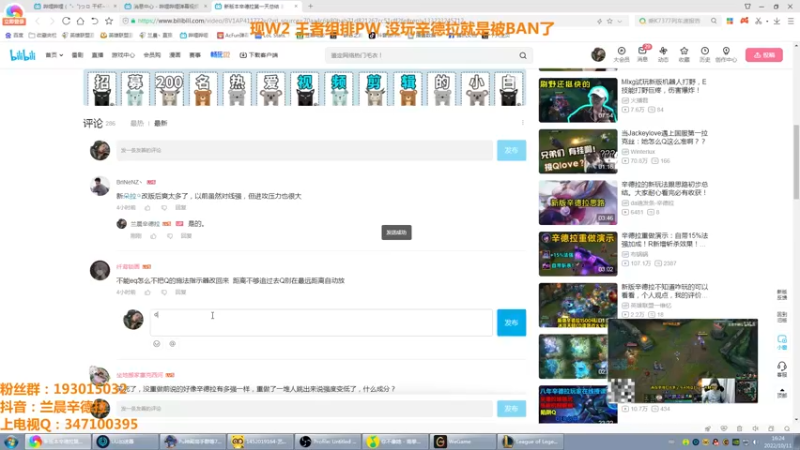 【2022-10-11 16点场】兰晨丶：兰晨：全网首创推推棒辛德拉来啦~