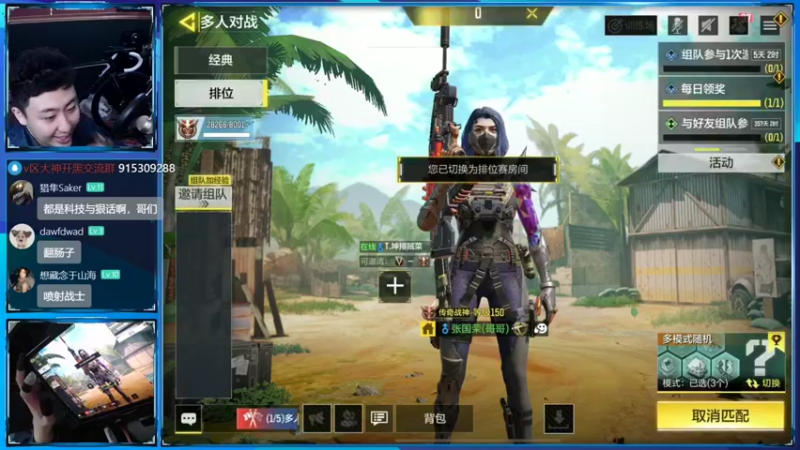 【2022-10-11 21点场】山山鸭：新版本之子测试中