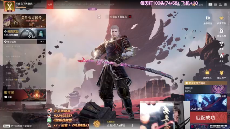 【2022-10-11 22点场】在下黄复来：【黄复来】 心不死，行不止！