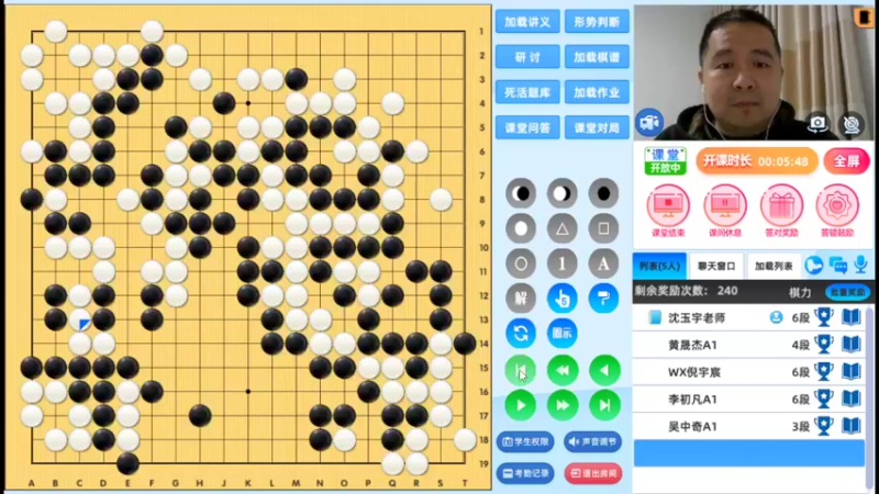 周三7点高段班20221012围棋网课