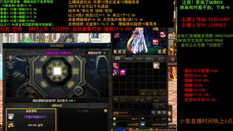 【2022-10-12 18点场】红眼小奎：顶级44+奎布斯！~