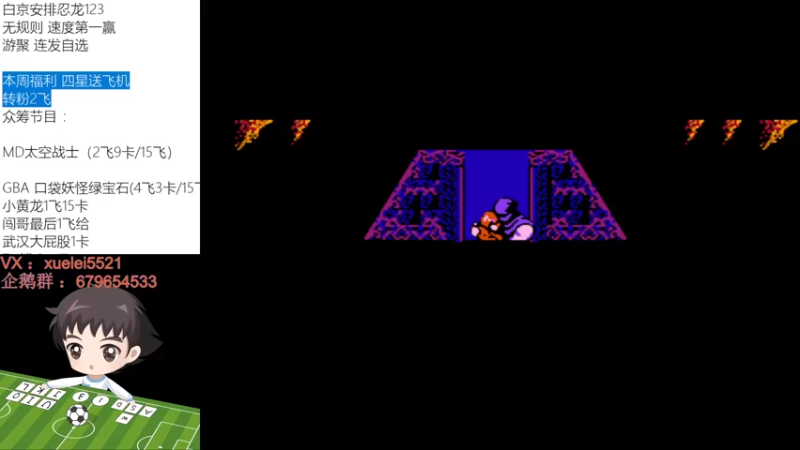 【2022-10-07 21点场】吾王爱德千秋万世：此人游戏天赋逆天  所有怀旧游戏通关