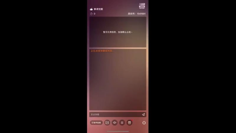【2022-10-11 12点场】老魏丨灬：全球行动来来来