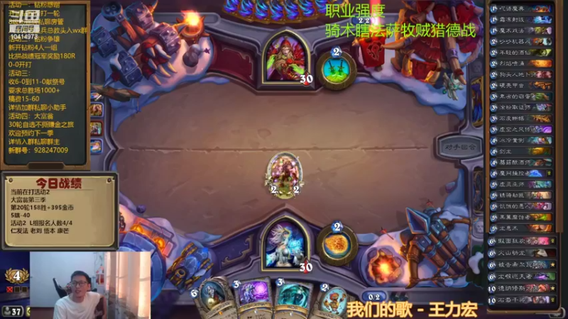 【2022-10-11 16点场】完美竞技古尔丹：钻粉争雄L组开打