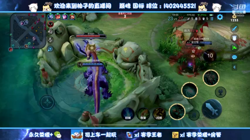 【2022-10-12 21点场】毕竟是柚子：五排带粉上荣耀~