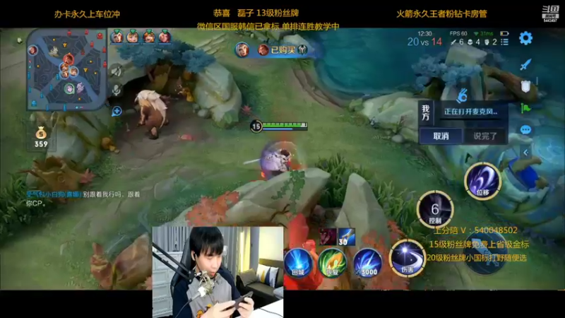 【2022-10-12 01点场】路人王Asuka：【国服韩信已达成国庆快乐兄弟萌】