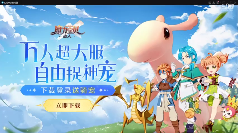 【2022-10-11 11点场】帅梦乄神话：天下3最帅天机