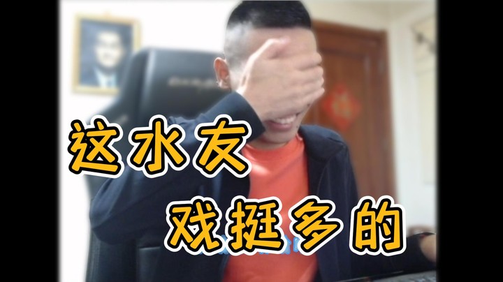 【旭旭宝宝】水友一人分饰两角上演情感大戏，豆瓣评分9.2