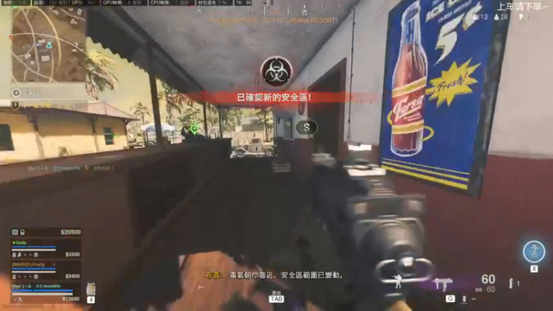 【2022-10-11 16点场】月生moonlife：COD战区之能不能20杀