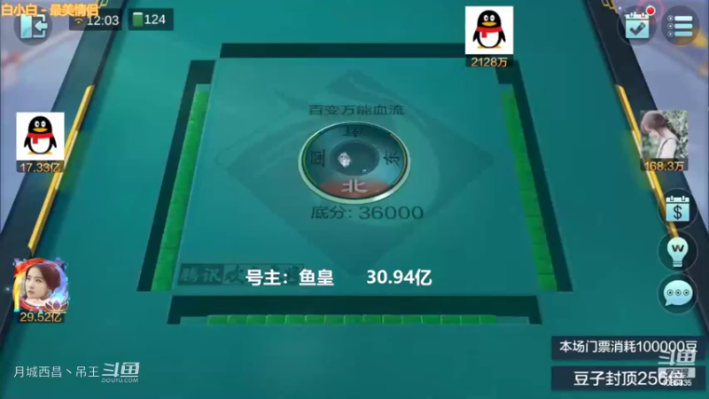 百变万能，这种牌也能输钱的吗，绝了啊