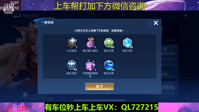 【2022-10-12 11点场】A老回：有车位国服狼狗打野带队冲上王者！