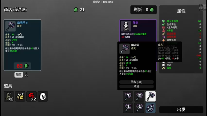 【2022-10-12 01点场】白白的胖胖呀：⭐️马里奥有多刺激⭐️
