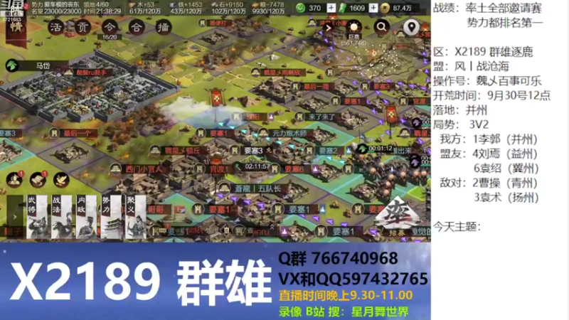 【2022-10-09 21点场】星月舞世界：队伍各种你不知道的特性