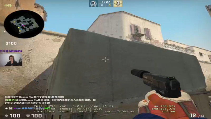 【2022-10-06 23点场】CSGO2ge：【覃哥】 打major 呢 ？