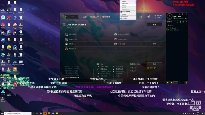【2022-10-12 20点场】初音未来灰飞：初音：比赛晋级了！刷刷复活币吧！