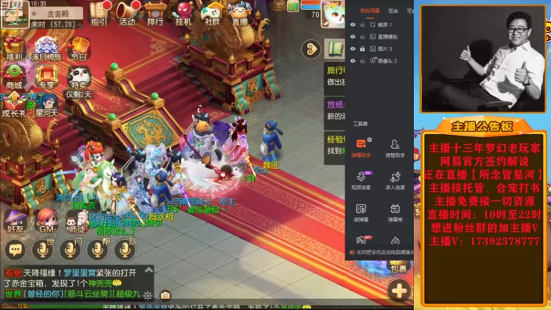 【2022-10-08 18点场】Emm花火：【所念皆星河】12点过后一大波鬼子现身！