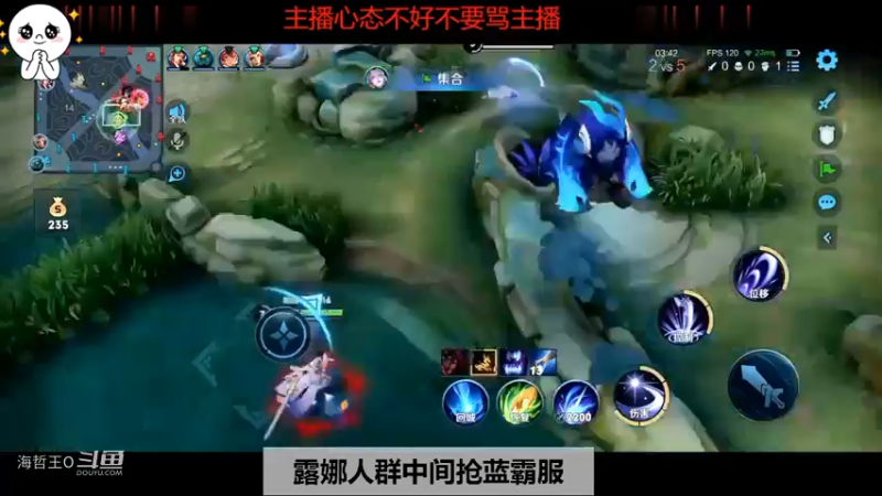 DYG易瞳露娜人群中间抢蓝霸服，这个算不算秀？