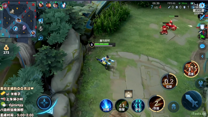 我在斗鱼看声优赵猥琐直播王者荣耀