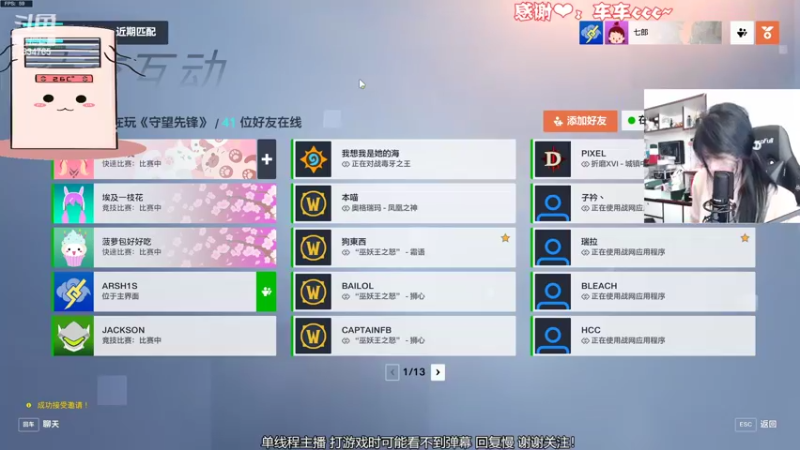 【2022-10-12 14点场】是希文吖丶：【希文】老年人复健！