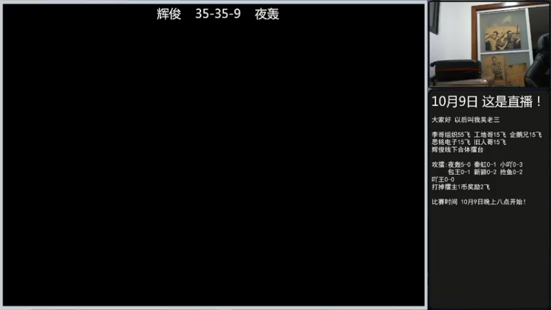 【2022-10-12 19点场】重庆辉輝：憧憬传媒独家冠名