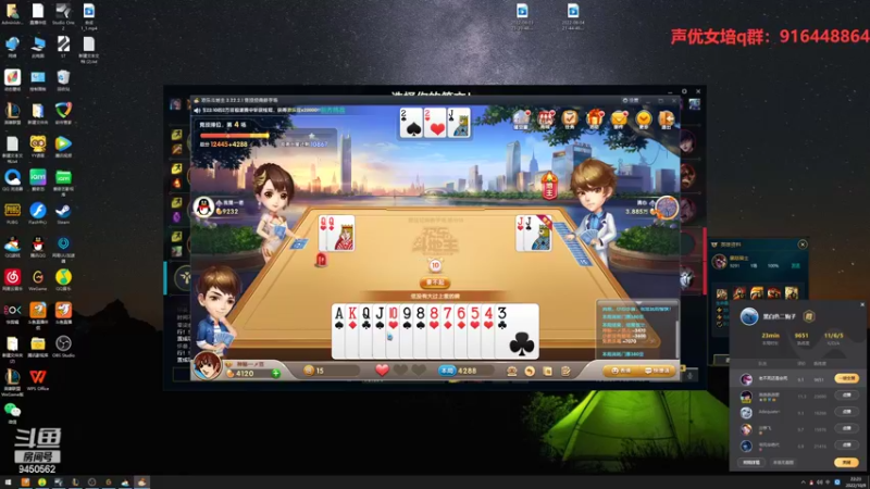 【2022-10-09 22点场】章发财丶：晚上好，帅的进