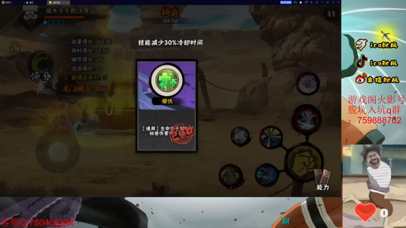 【2022-10-12 00点场】ice秋风：段位上分教学