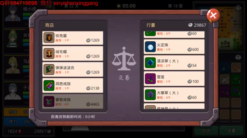 【2022-10-07 21点场】心意神形罡：【罡帅】：环世界DLC搞搞