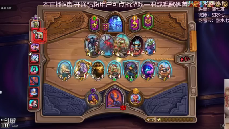 【2022-10-11 16点场】甜水七：加油 别破防