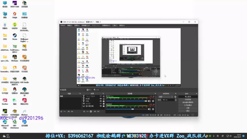 【2022-10-11 20点场】宋狮猴：双倍亲密~飞机解决问题咯~
