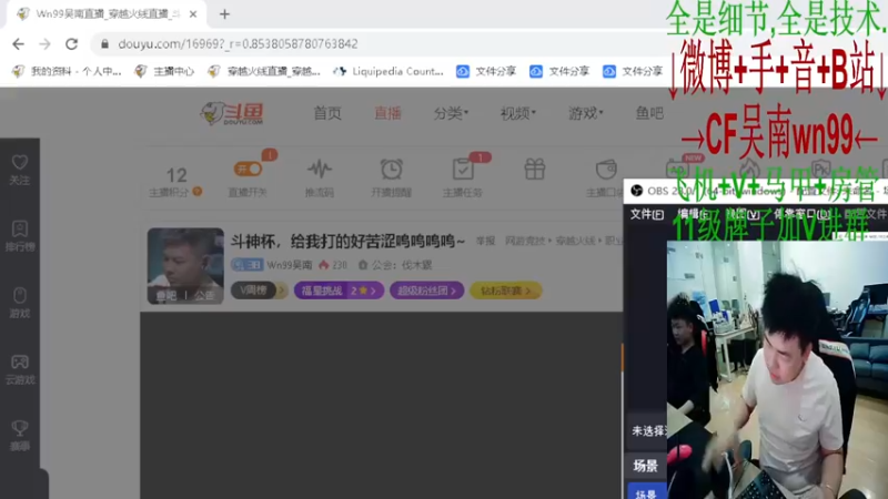 【2022-10-11 20点场】Wn99吴南：斗神杯，给我打的好苦涩呜呜呜呜~