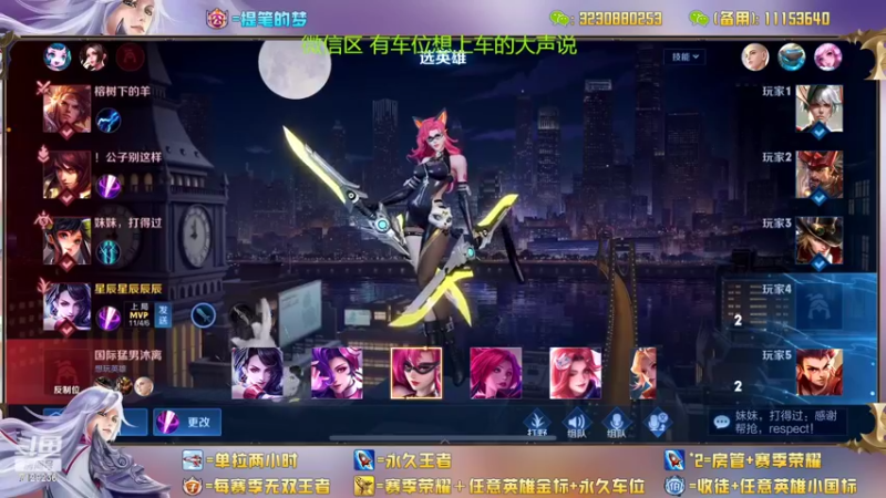 【2022-10-12 14点场】HK提笔：国服二带三，随时可以上车
