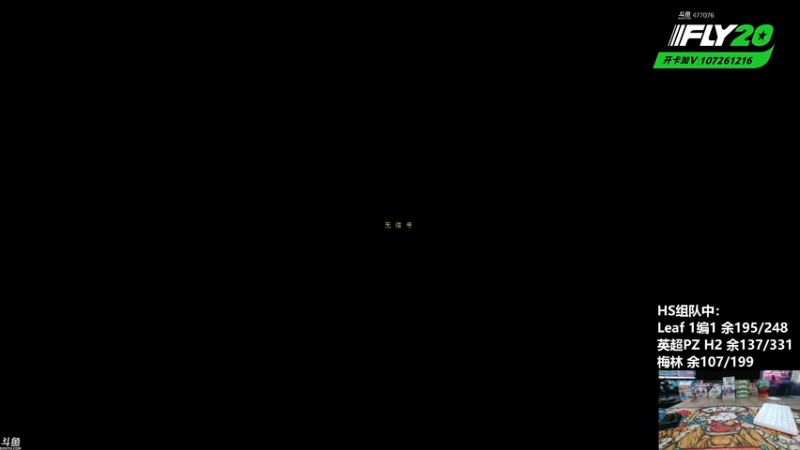 【2022-10-12 20点场】Nonoroa豆腐：【豆腐】Fly20