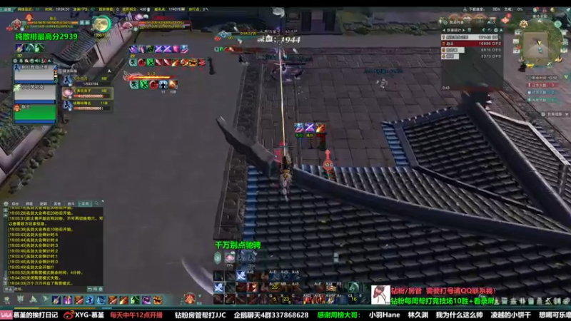 【2022-10-12 19点场】慕堇丶：体服天策二改狠狠打！