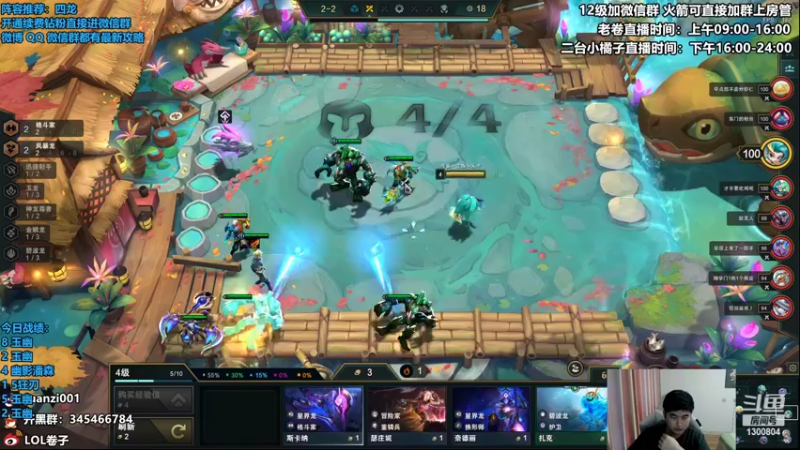 【2022-10-12 13点场】卷子丶：状态完美，必上大分！！！