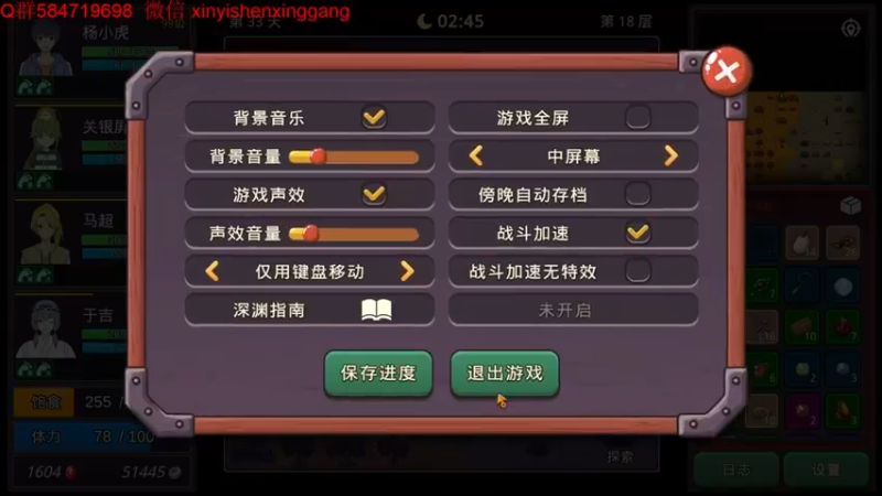 【2022-10-09 22点场】心意神形罡：【罡帅】：环世界DLC搞搞