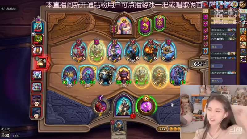 【2022-10-11 12点场】甜水七：加油 别破防
