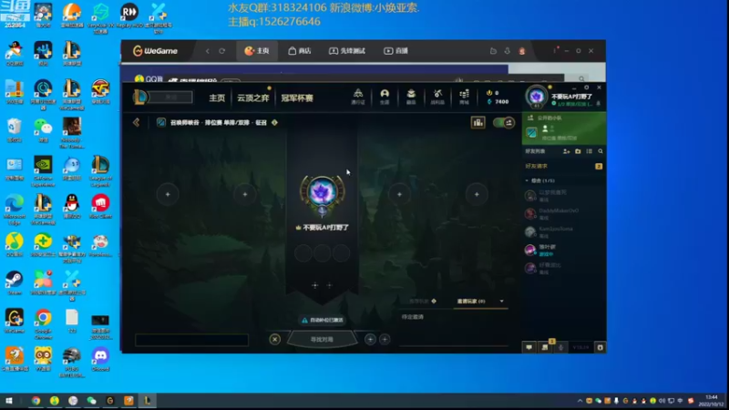 【2022-10-12 13点场】douyu小焕：峡谷之巅潜心修炼