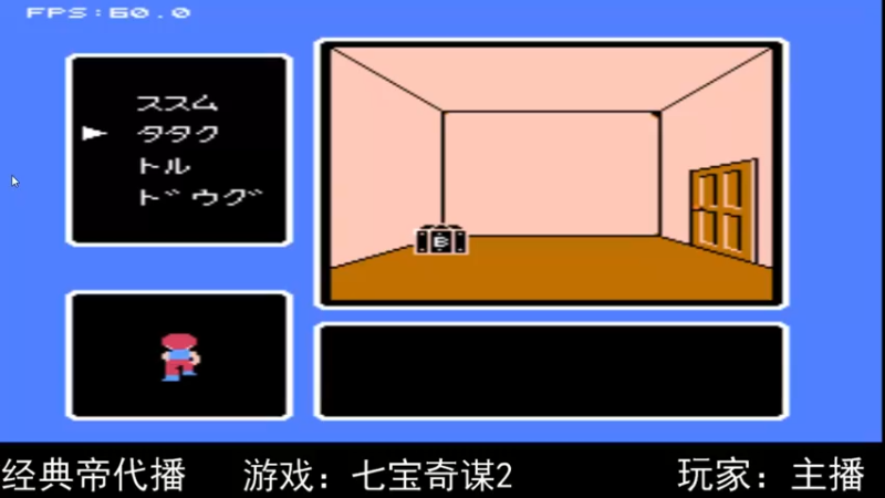 【2022-10-10 10点场】吾王爱德千秋万世：此人游戏天赋逆天  所有怀旧游戏通关