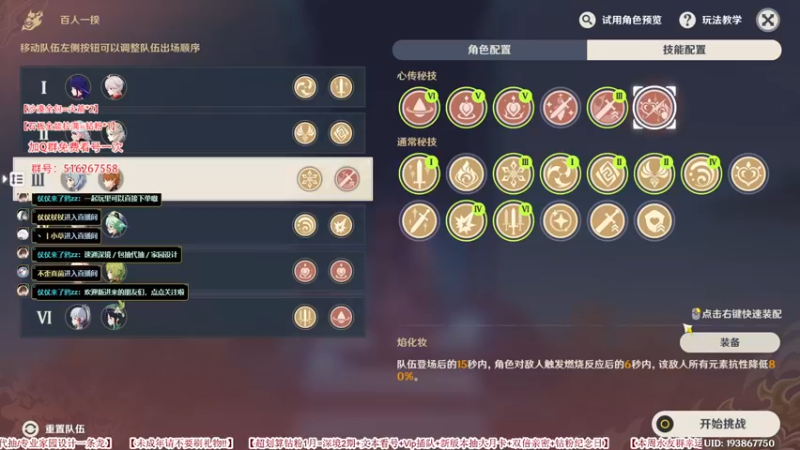 【2022-10-11 10点场】仗仗来了鸦zz：免费看号/深境/活动