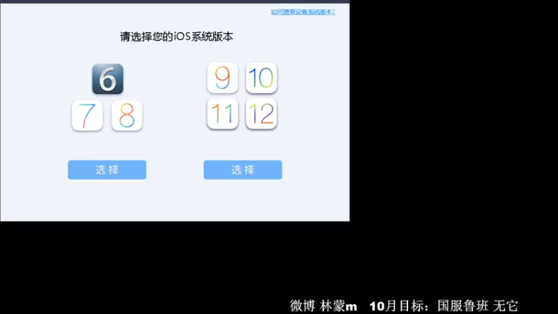 【2022-10-12 14点场】林蒙m：【林蒙】冲国服鲁班