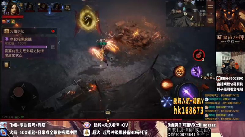【2022-10-12 01点场】紫灵z：紫灵:刷H5副本！