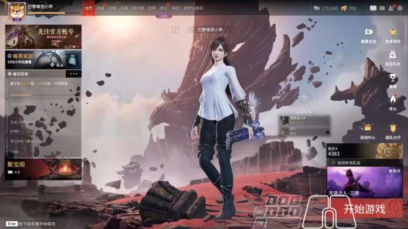 【2022-10-11 19点场】13shao丶：{13shao}  你想要的这里都有