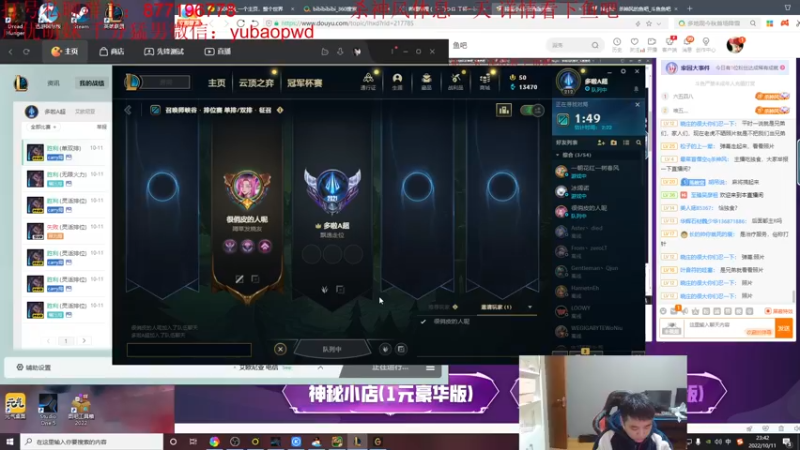 【2022-10-11 23点场】Night丶杀神风：乌迪尔教学如何上王者