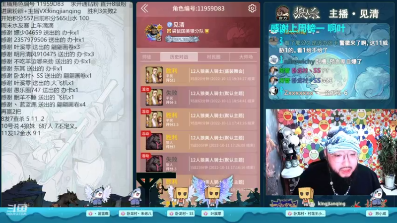 【2022-10-11 20点场】见清king：我会一种从天而降的掌法！你想学吗！