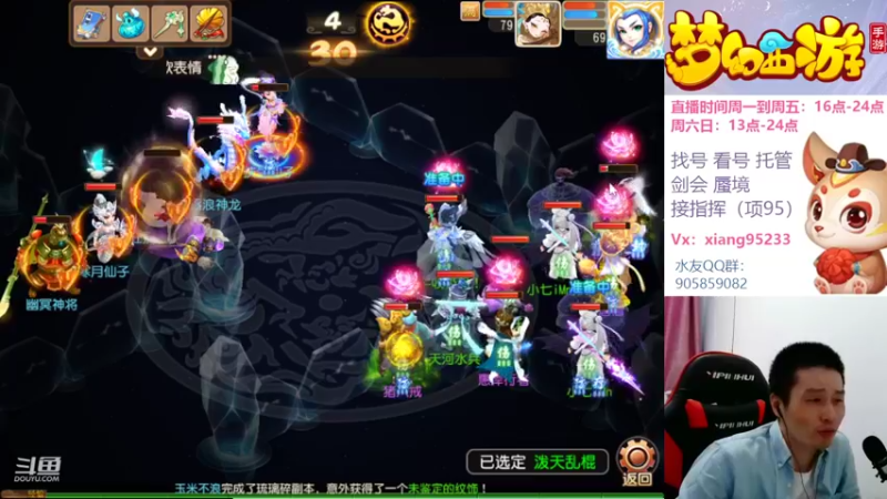 【2022-10-11 19点场】项95：专业帮找号看号~指挥~剑会~蜃境