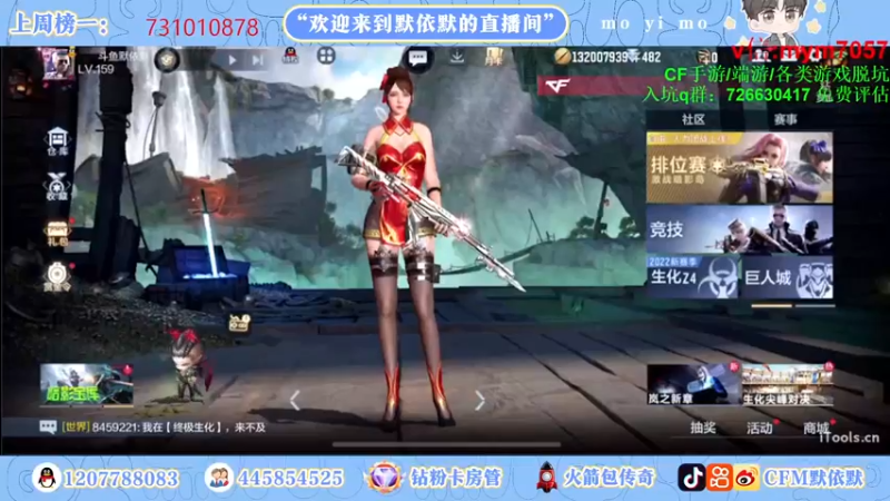 【2022-10-11 18点场】默依默：【今天双倍亲密度】