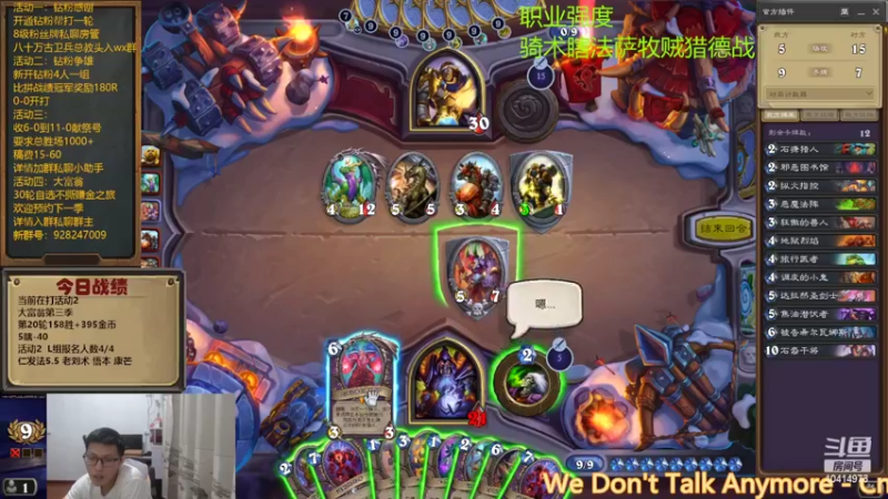 【2022-10-11 18点场】完美竞技古尔丹：钻粉争雄L组开打