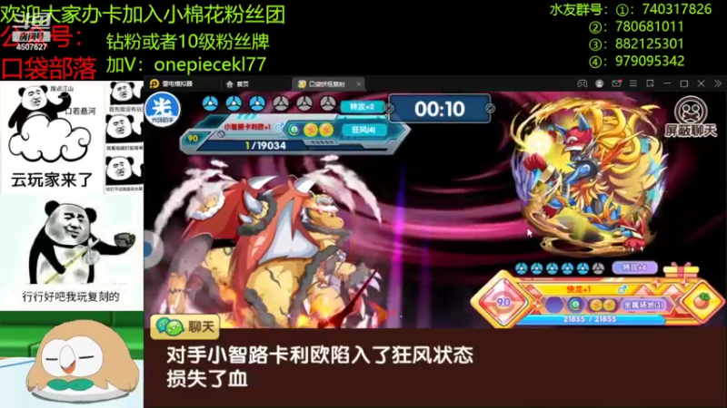 【2022-10-11 21点场】失眠君灬灬：天气凉了，多穿衣服