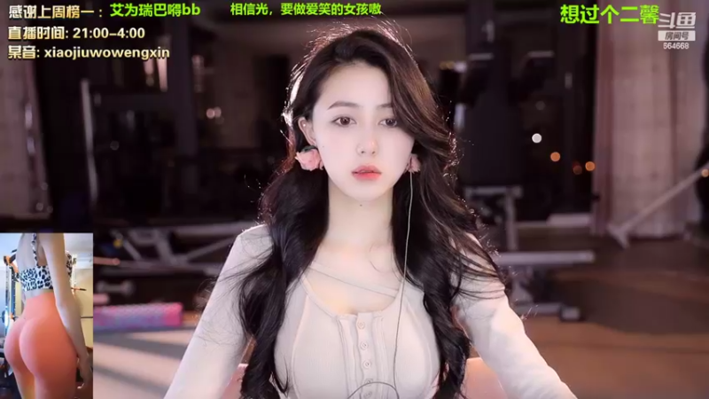 【2022-10-12 01点场】小酒窝翁馨：下播复习舞蹈